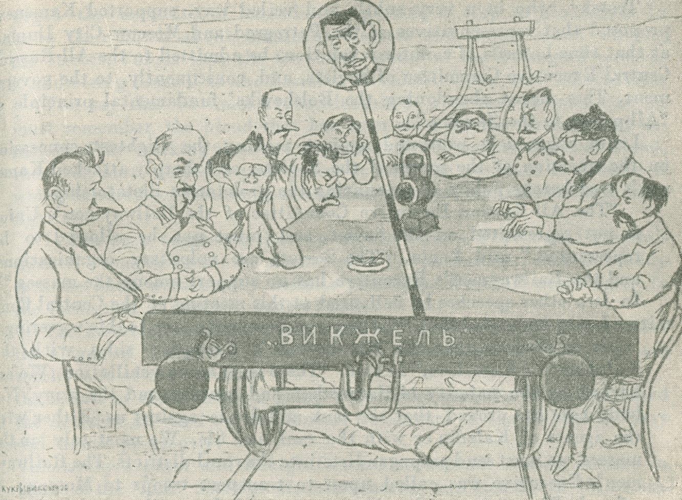 Political cartoon depicting members of the Railwaymen's Executive sitting around a railroad trolley on tracks