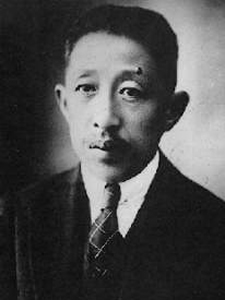 Retrato Liao Zhongkai- By The original uploader was Peterpan at Chinese Wikipedia. - Transferred from zh.wikipedia to Commons by Shizhao using CommonsHelper., Public Domain, https://commons.wikimedia.org/w/index.php?curid=15602051