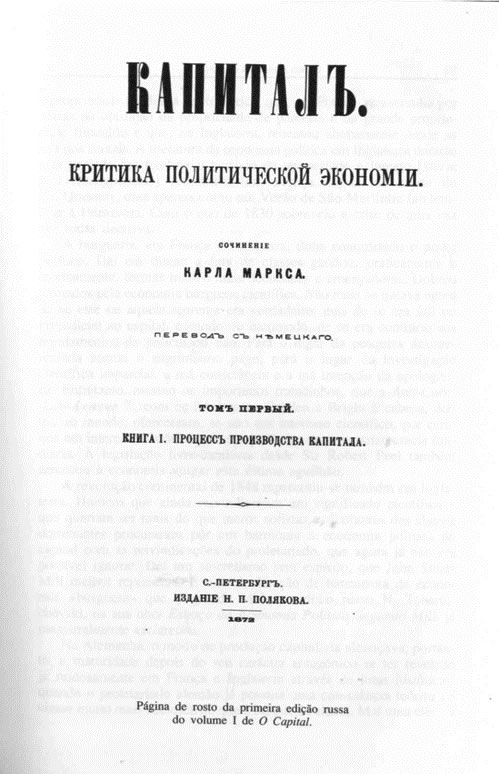 p&aacute;gina de rosto da primeira edi&ccedil;&atilde;o de O Capital