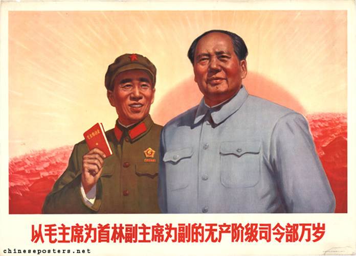 Lin och Mao